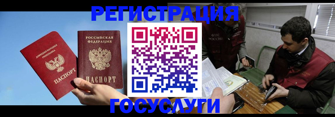 найти адрес прописки в Пыть-Яхе