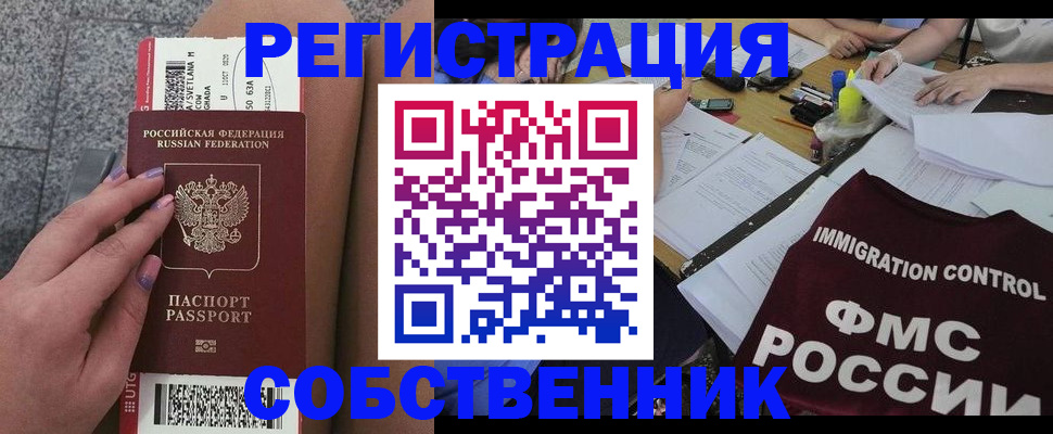 найти адрес прописки в Пыть-Яхе